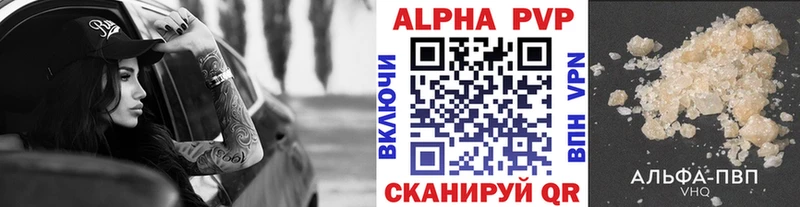 сайты даркнета какой сайт  Чулым  APVP крисы CK 