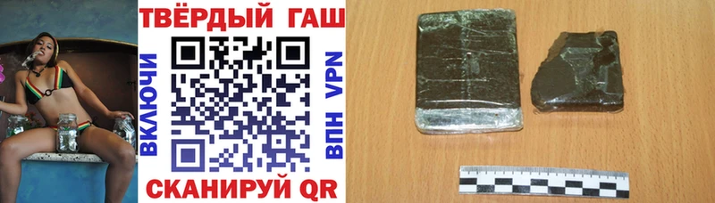 гидра сайт  Чулым  ГАШИШ hashish 