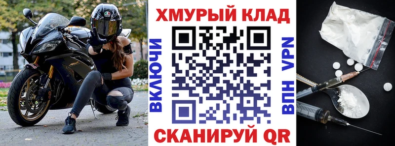 ГЕРОИН хмурый Чулым