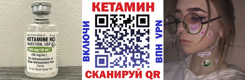 купить наркоту  Чулым  КЕТАМИН VHQ 