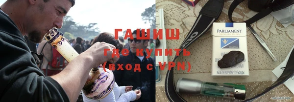 кокаин VHQ Абинск