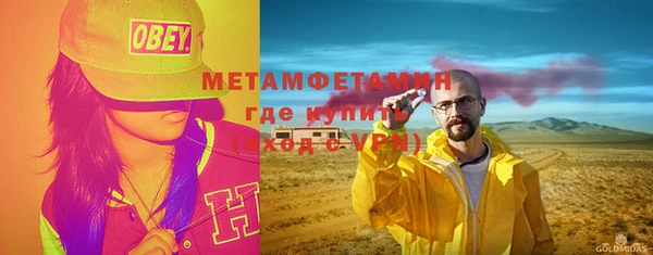 кокаин VHQ Абинск