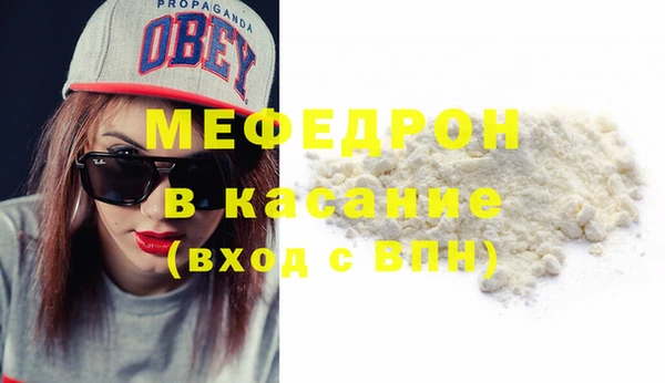 кокаин VHQ Абинск