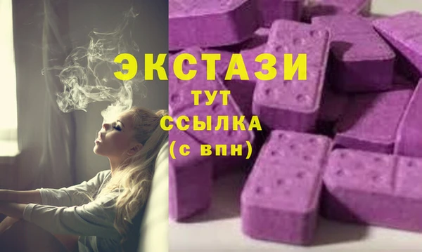 ПСИЛОЦИБИНОВЫЕ ГРИБЫ Абаза