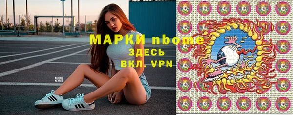 кокаин VHQ Абинск