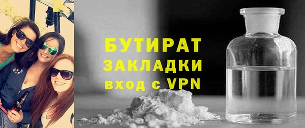 индика Покровск