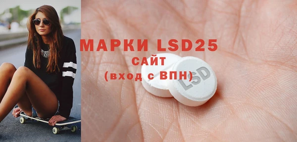 гидра Абдулино
