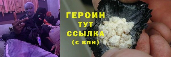 ПСИЛОЦИБИНОВЫЕ ГРИБЫ Абаза