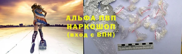 гидра Абдулино