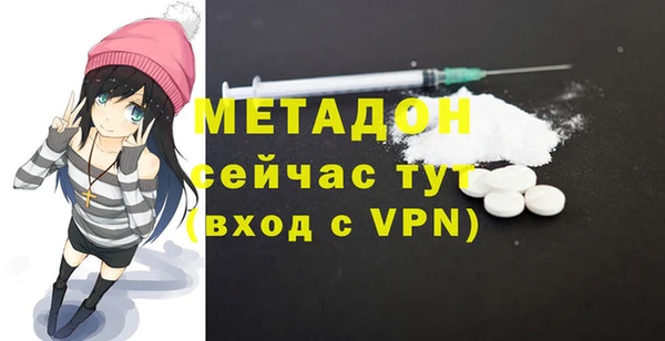 гидра Абдулино