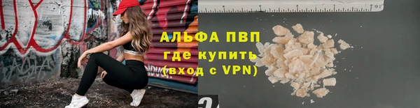 гидра Абдулино