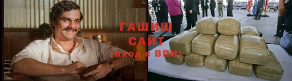 кокаин VHQ Абинск