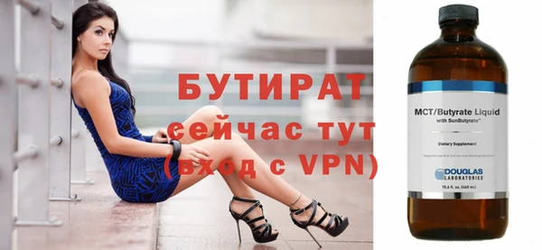 ПСИЛОЦИБИНОВЫЕ ГРИБЫ Абаза
