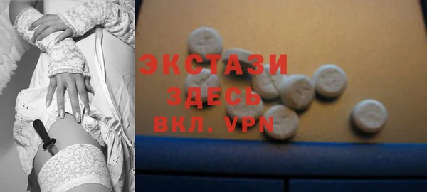 гидра Абдулино