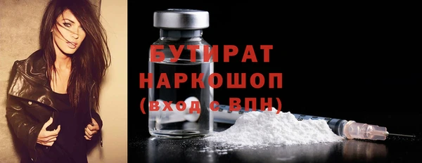 гидра Абдулино