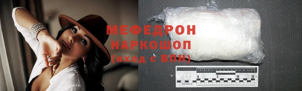 гидра Абдулино