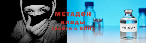кокаин VHQ Абинск