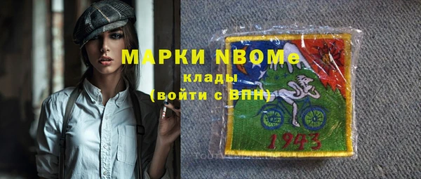 ПСИЛОЦИБИНОВЫЕ ГРИБЫ Абаза