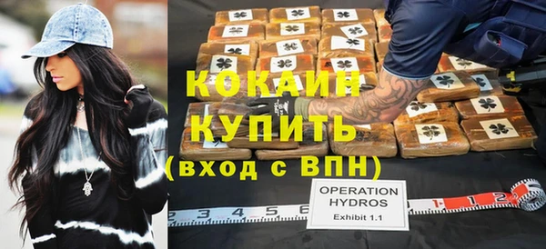 кокаин VHQ Абинск