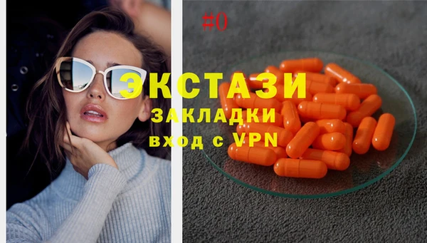 ПСИЛОЦИБИНОВЫЕ ГРИБЫ Абаза