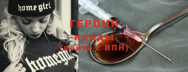 кокаин VHQ Абинск
