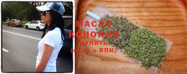 гидра Абдулино