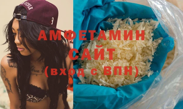кокаин VHQ Абинск