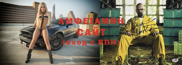 кокаин VHQ Абинск