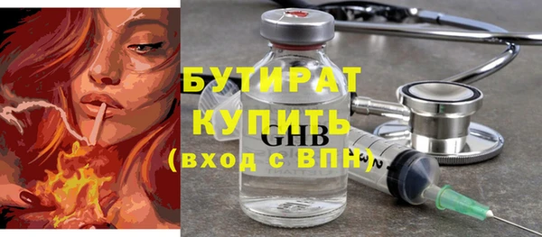 ПСИЛОЦИБИНОВЫЕ ГРИБЫ Абаза