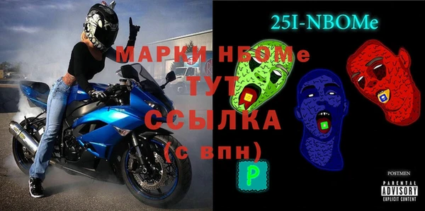 ПСИЛОЦИБИНОВЫЕ ГРИБЫ Абаза