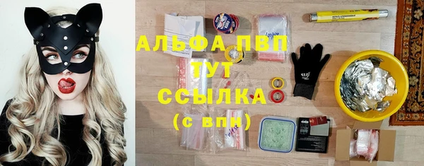 гидра Абдулино