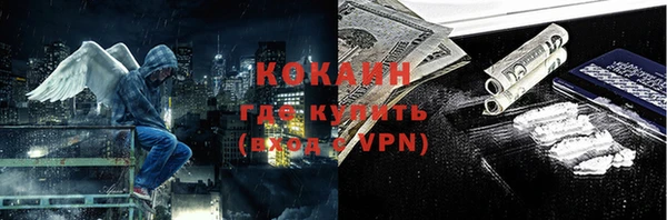 кокаин VHQ Абинск