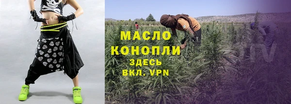 гидра Абдулино
