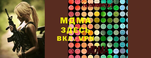 гидра Абдулино