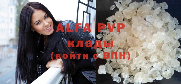 гидра Абдулино