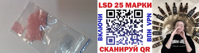 LSD-25 экстази кислота  хочу наркоту  Чулым 