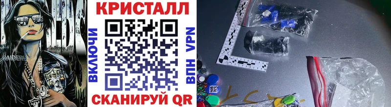 Первитин кристалл  Чулым 
